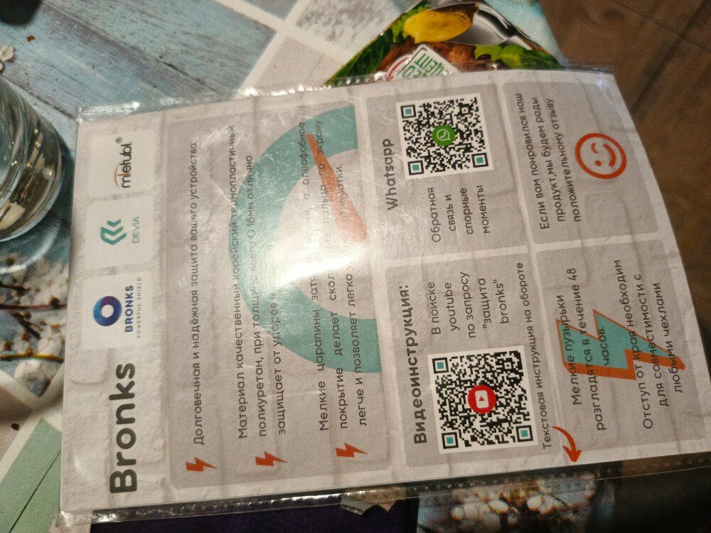 review-photo