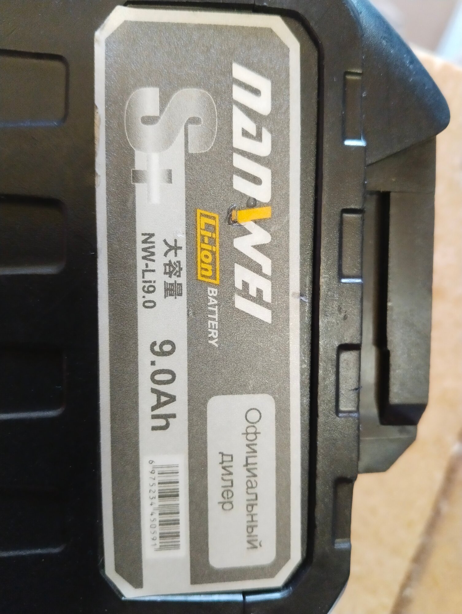 review-photo