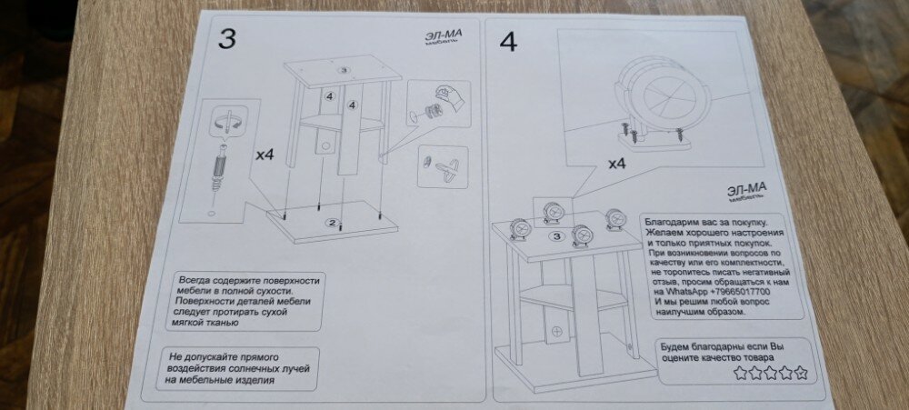 review-photo