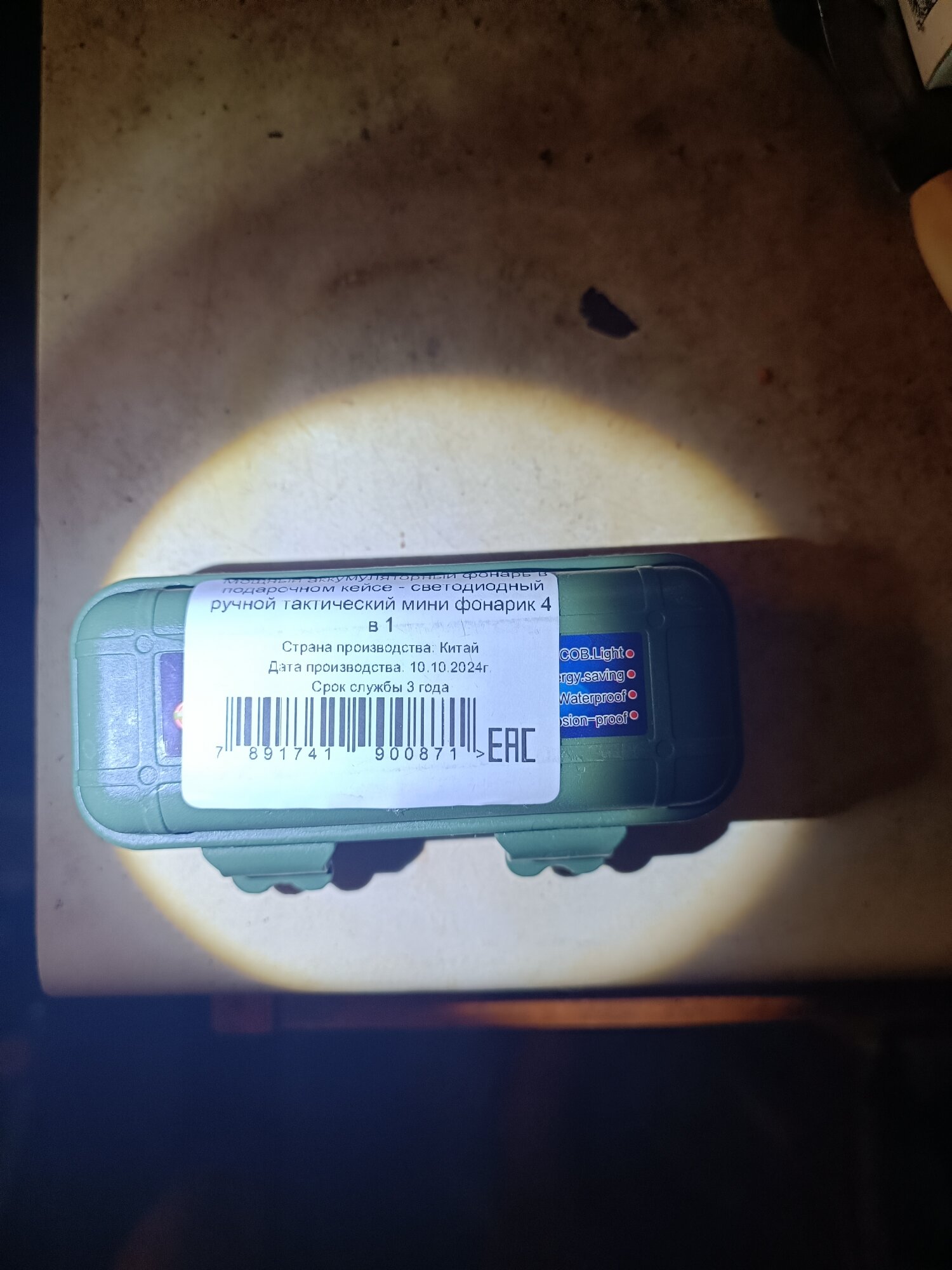 review-photo