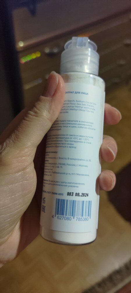 review-photo