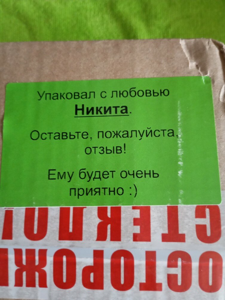 review-photo