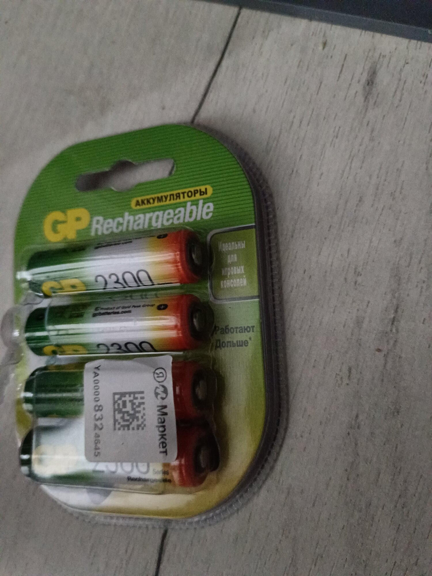 review-photo