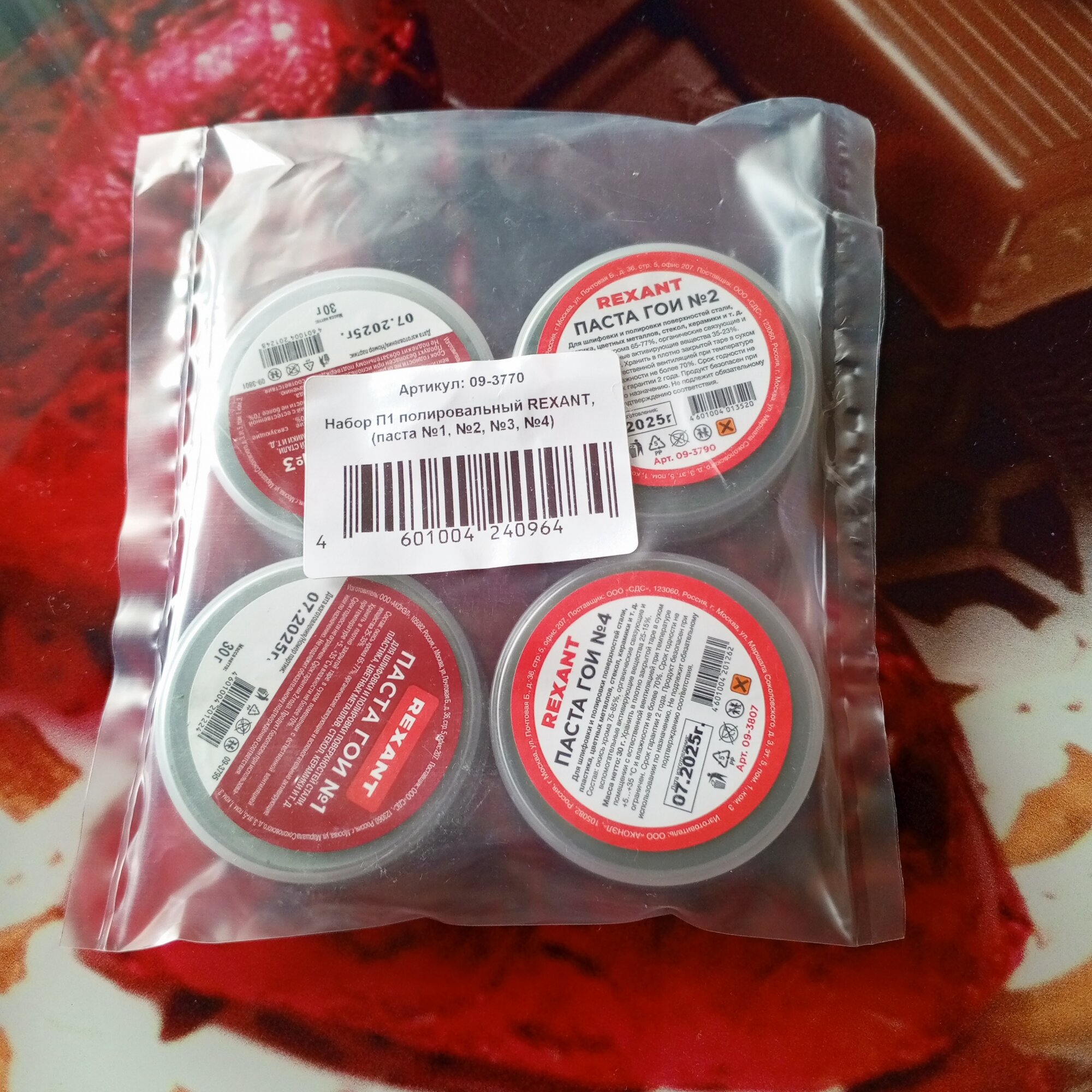 review-photo