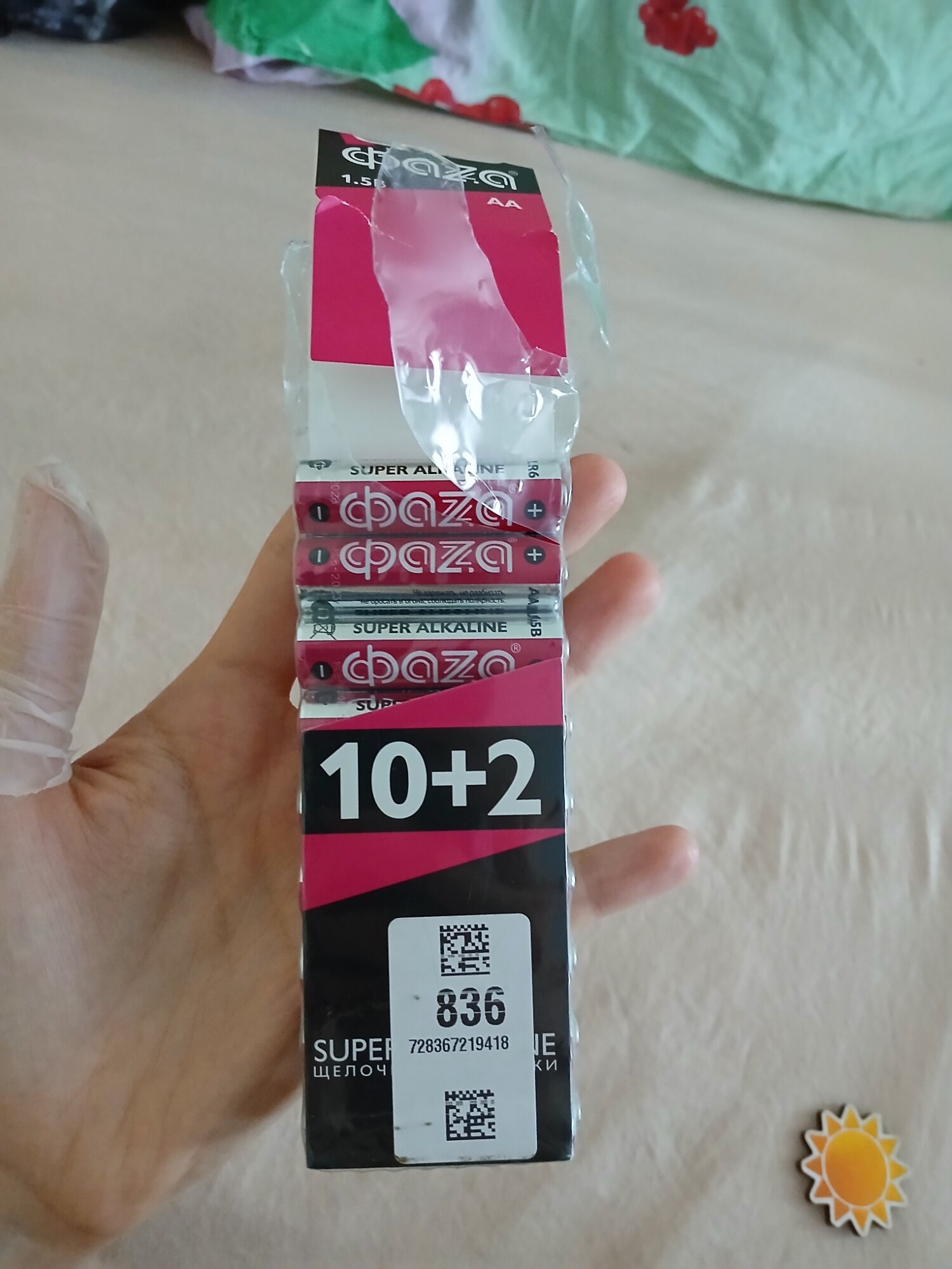 review-photo
