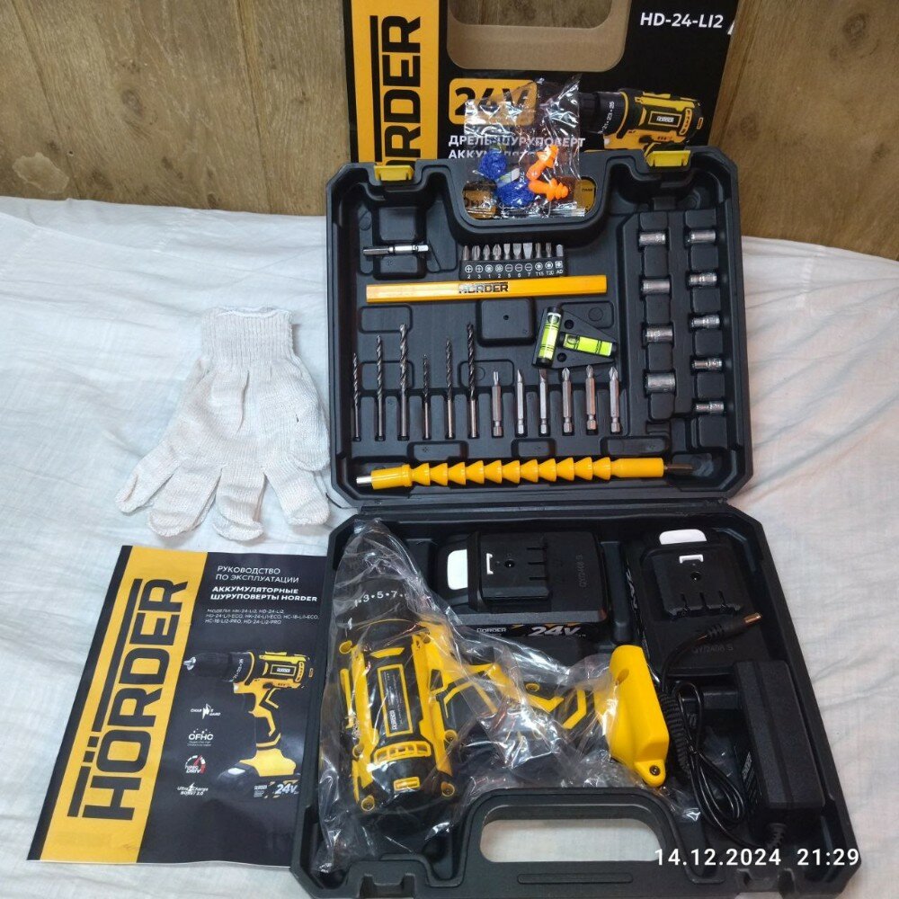 review-photo