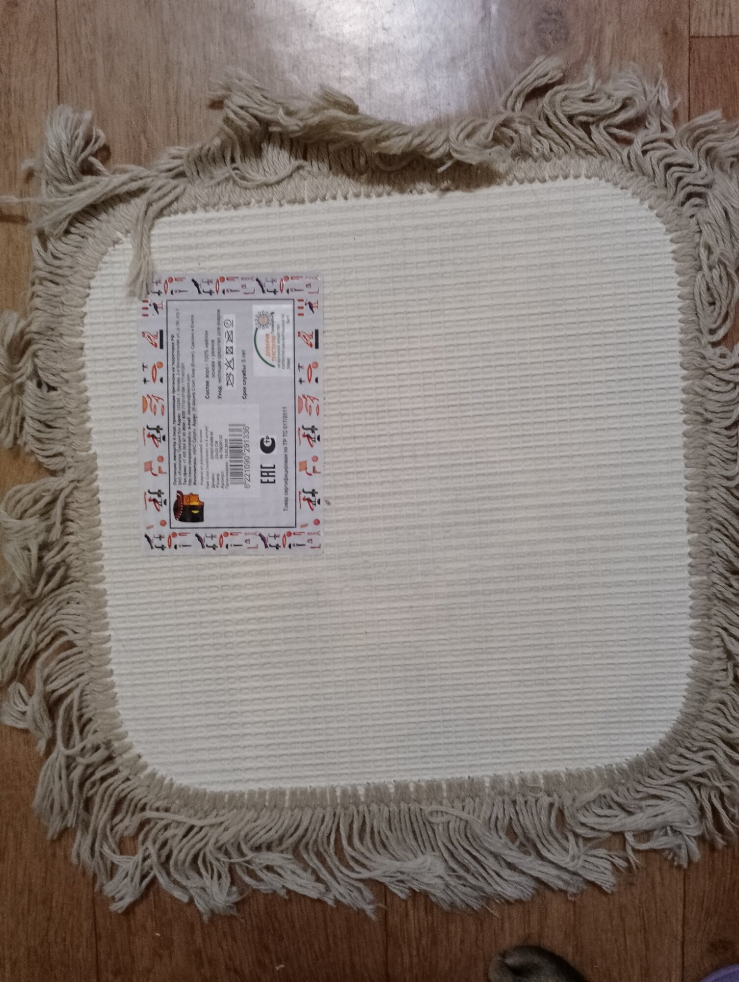 review-photo