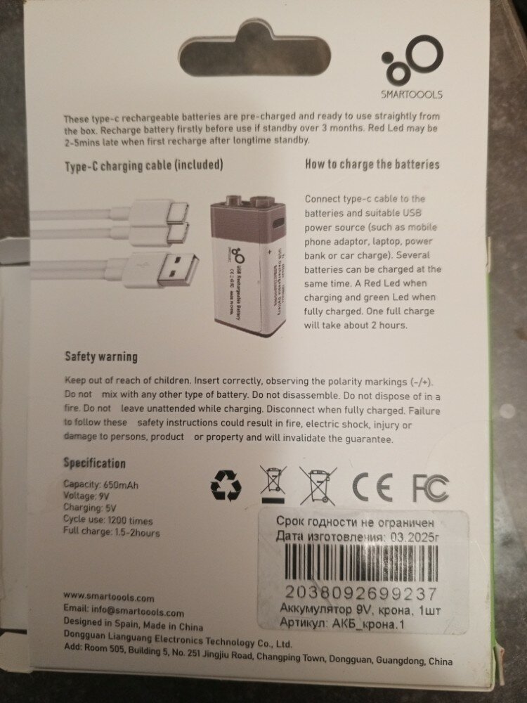 review-photo