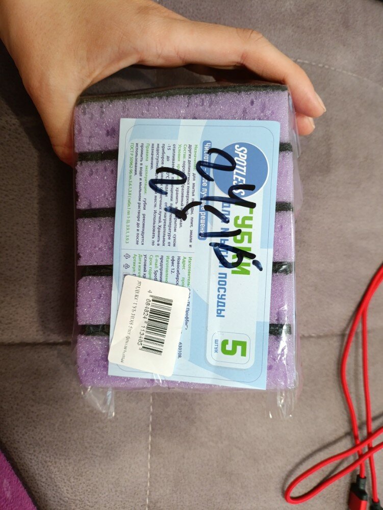 review-photo