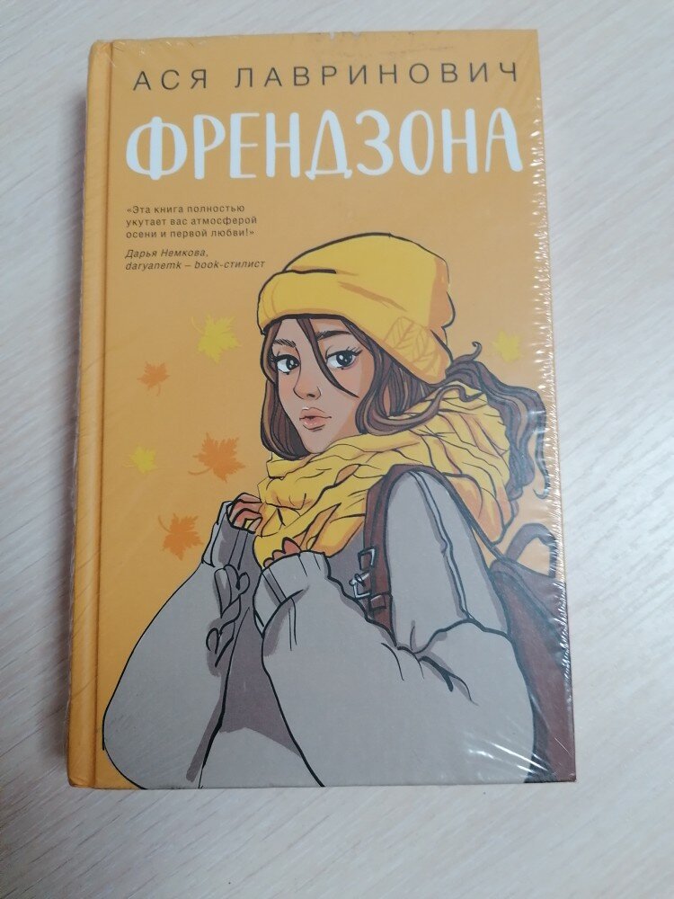 review-photo