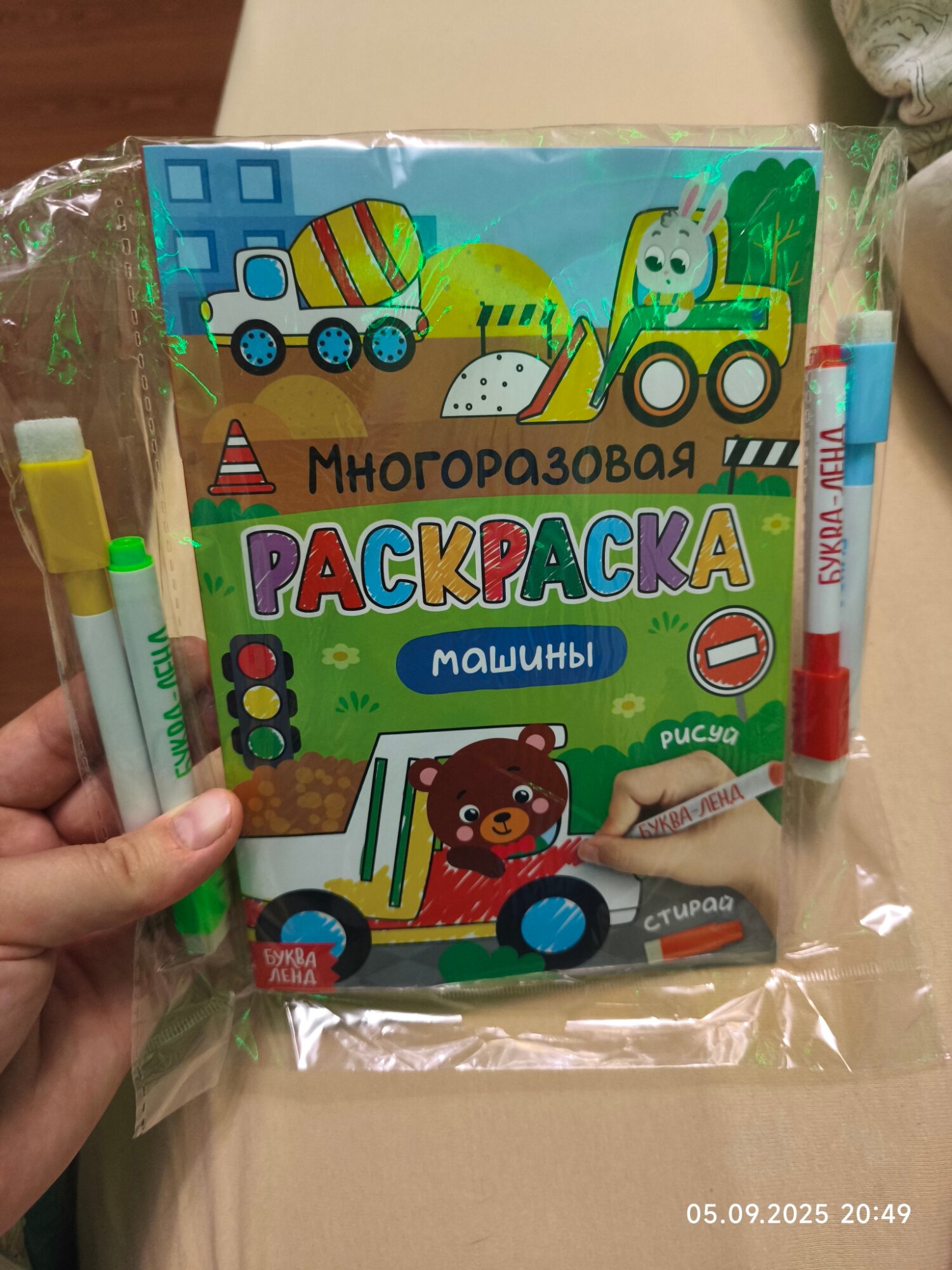 review-photo