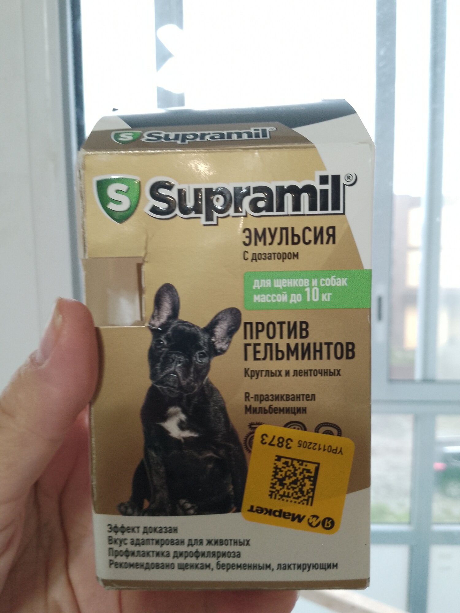 review-photo