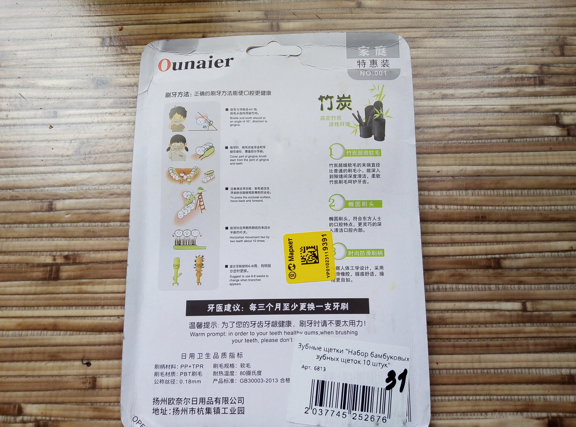 review-photo
