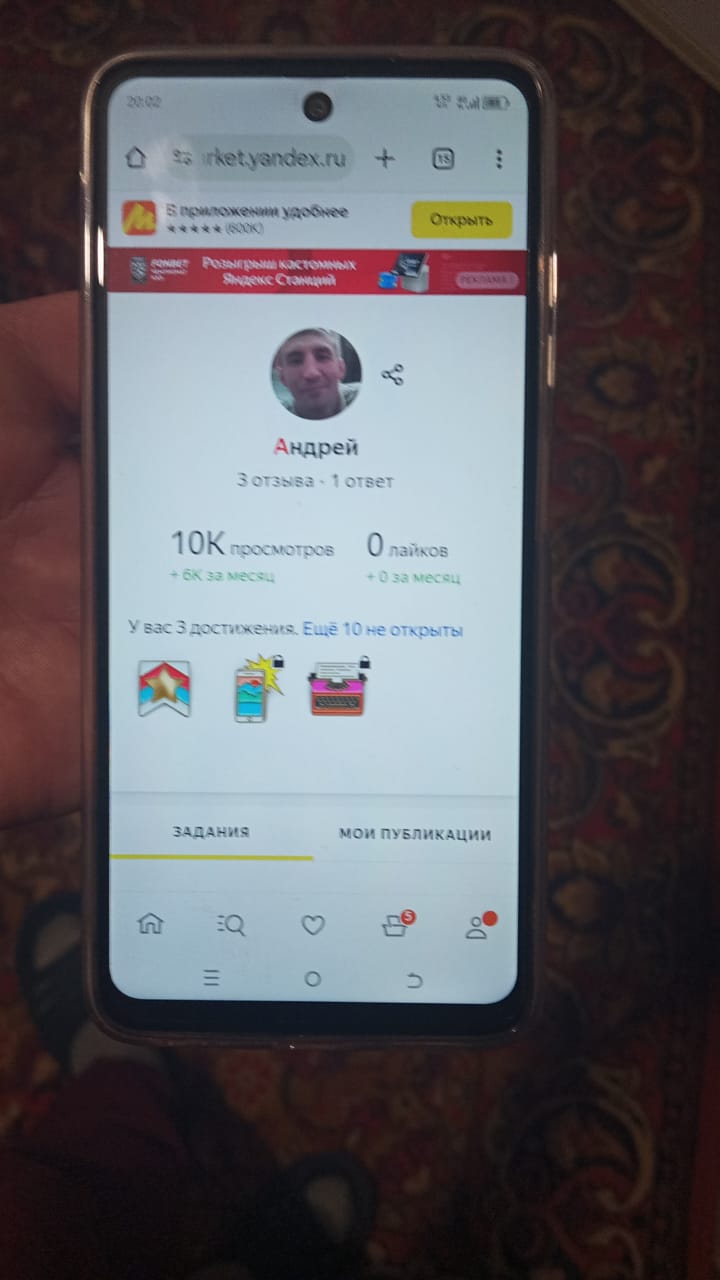 review-photo