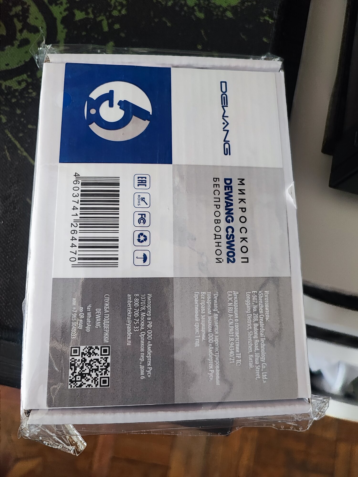 review-photo