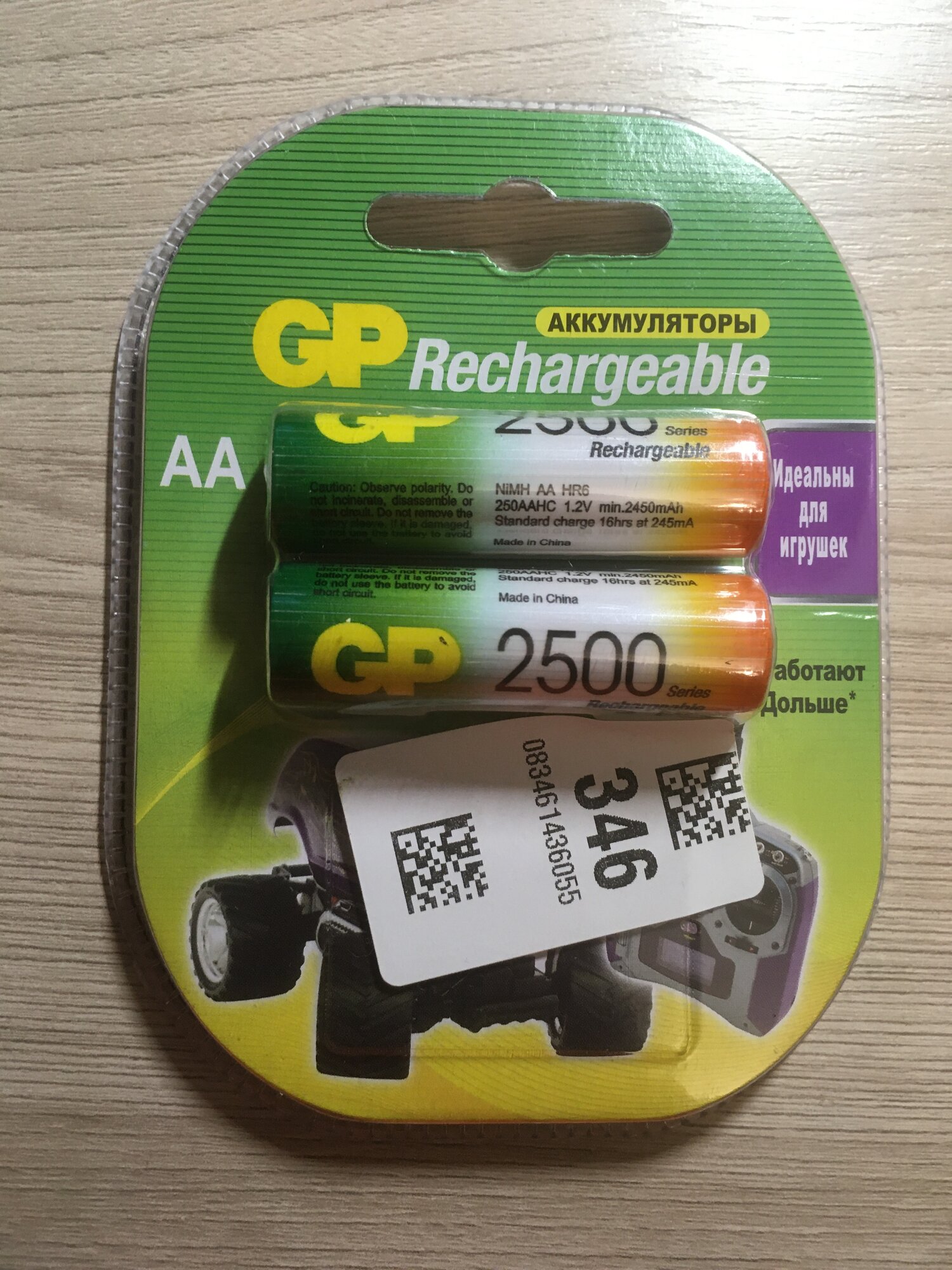 review-photo