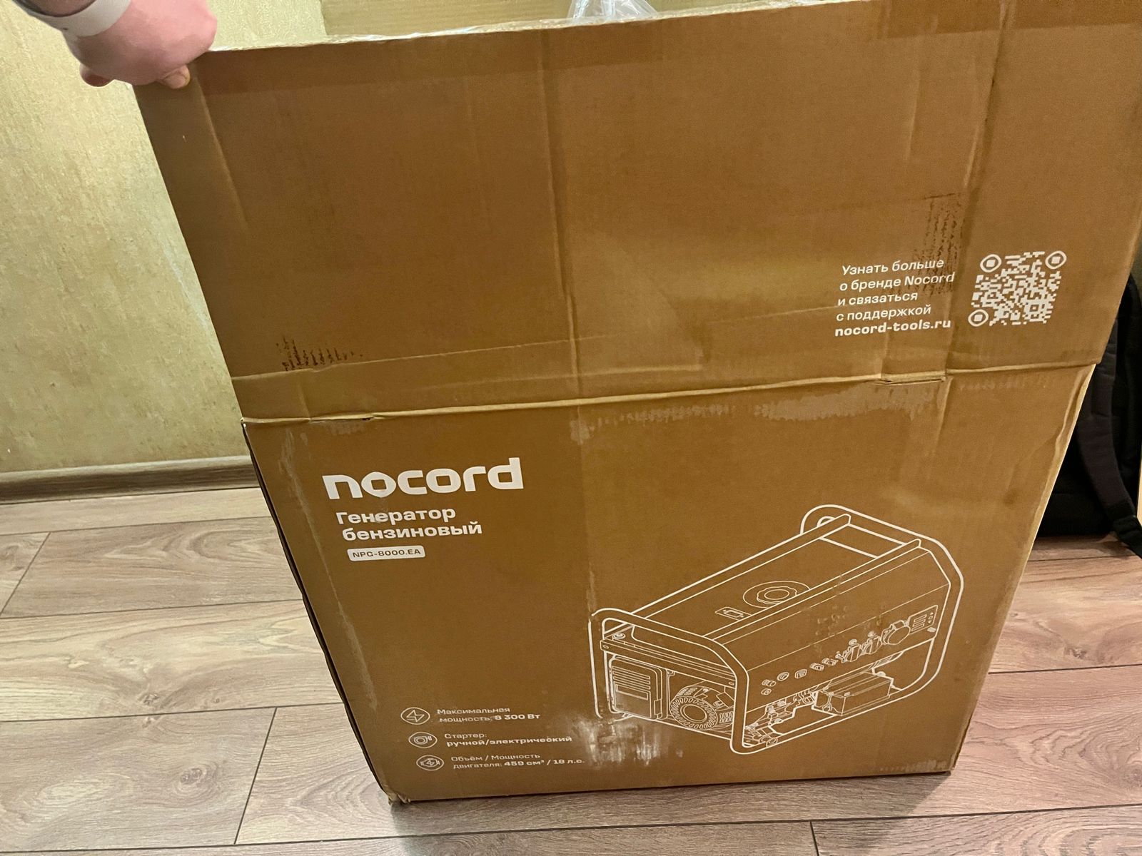 review-photo
