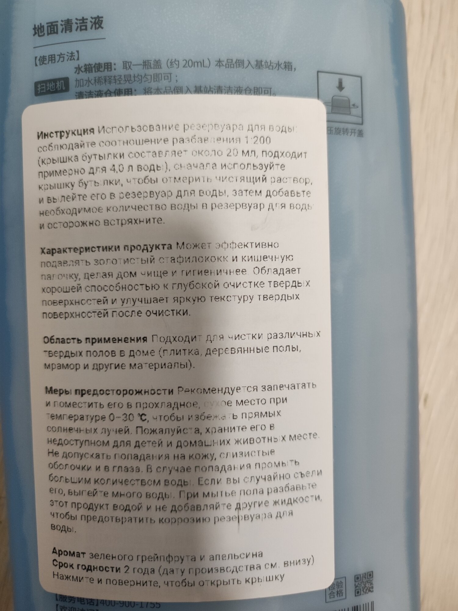 review-photo