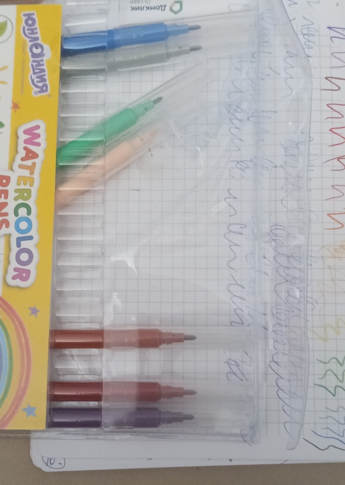 review-photo