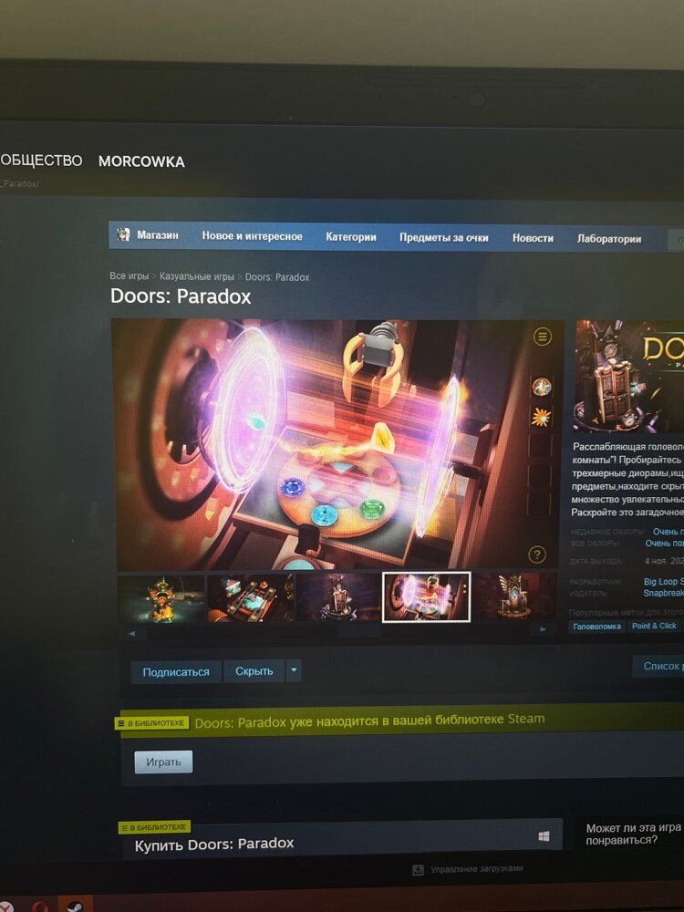 review-photo