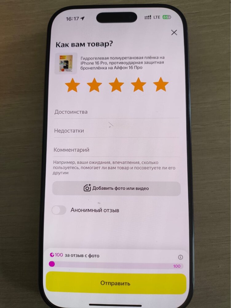 review-photo