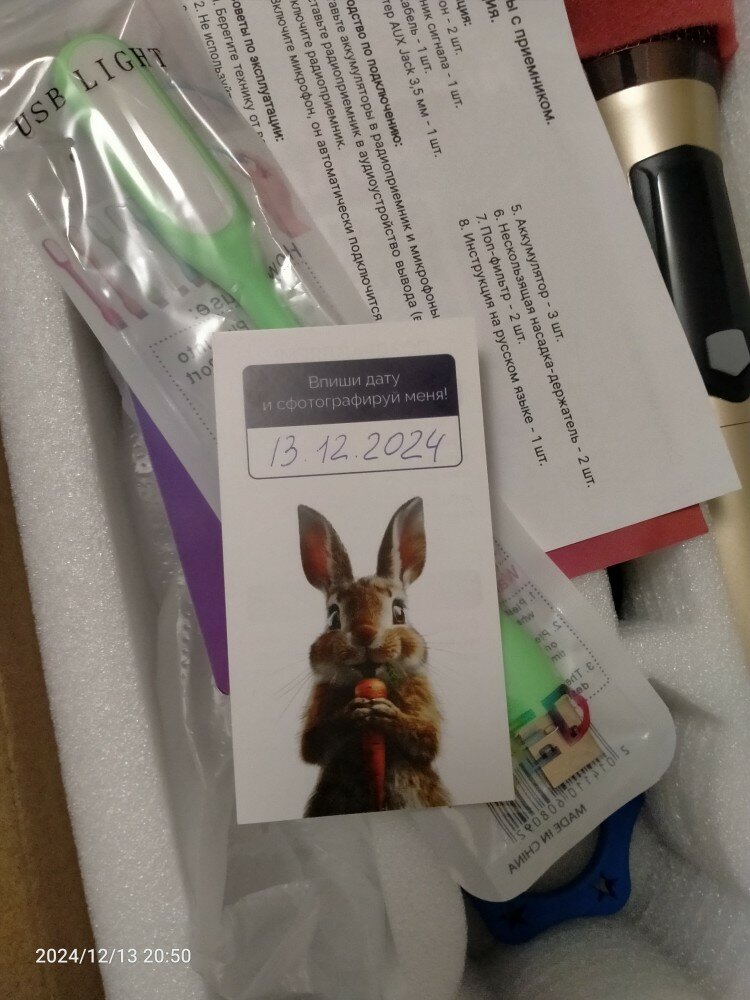 review-photo