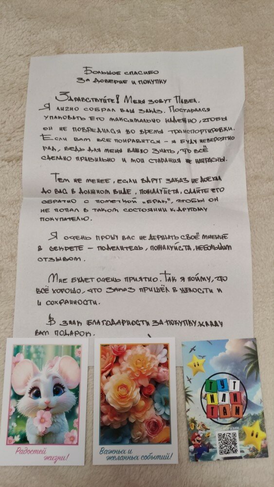review-photo