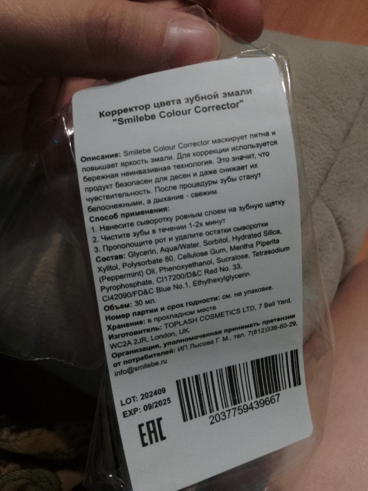 review-photo