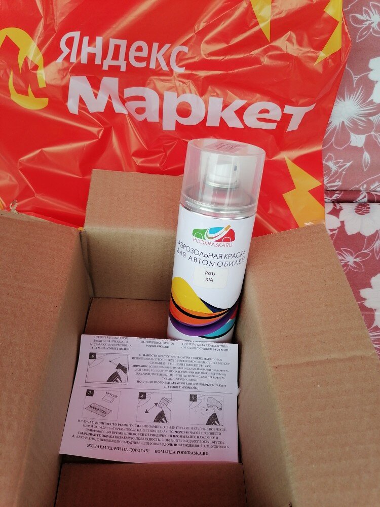 review-photo
