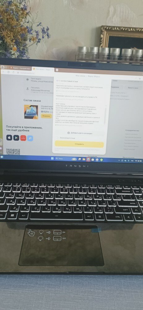 review-photo
