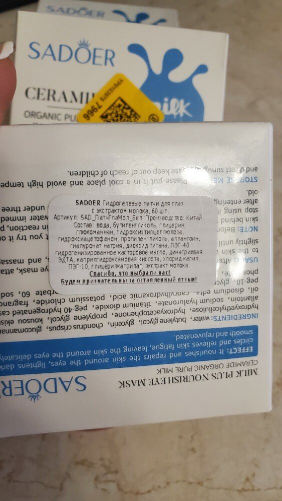 review-photo