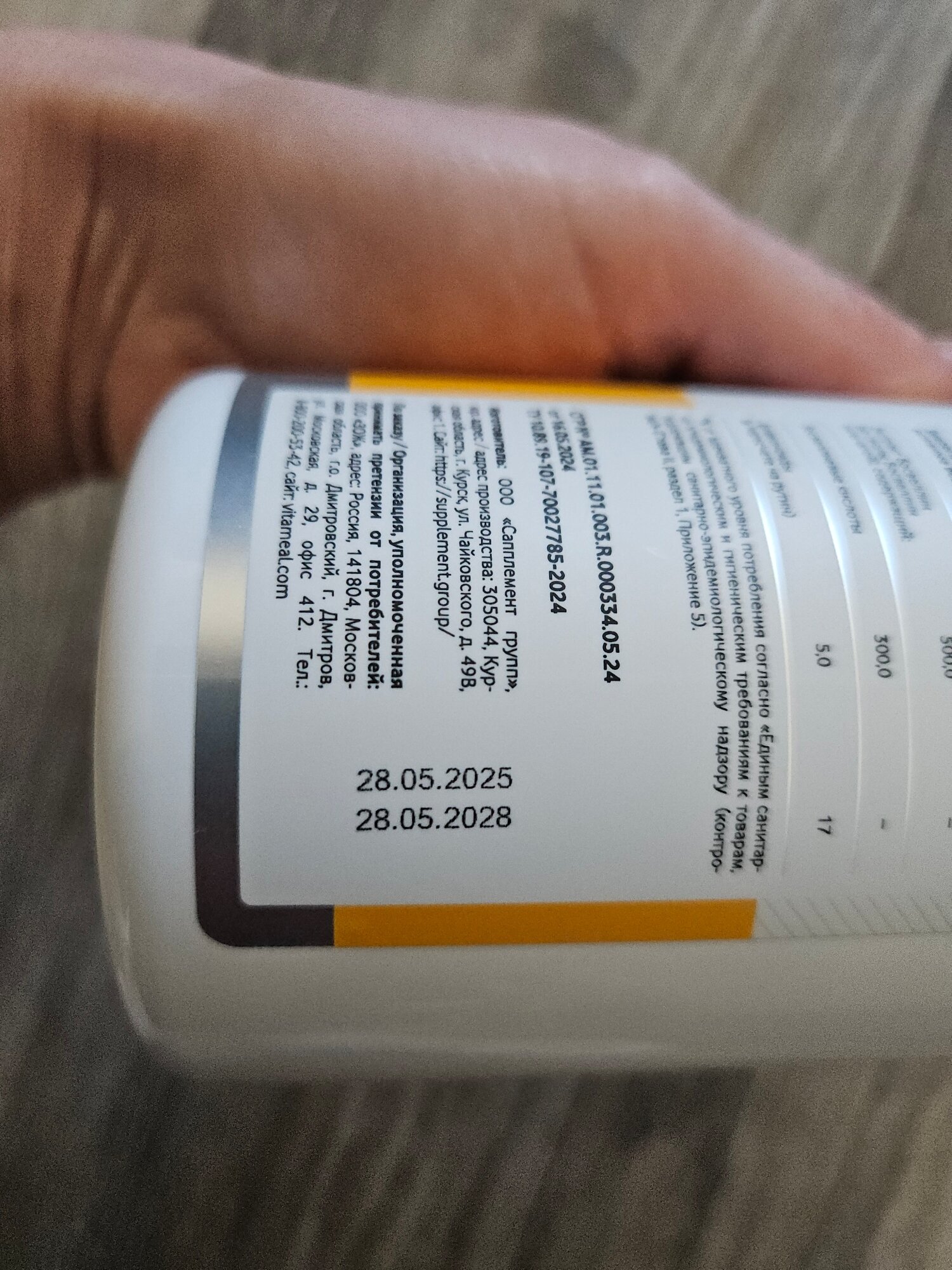 review-photo