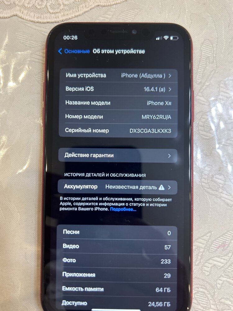 review-photo
