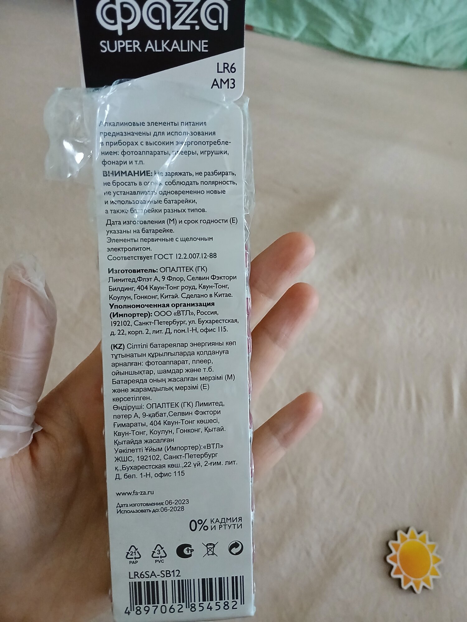 review-photo