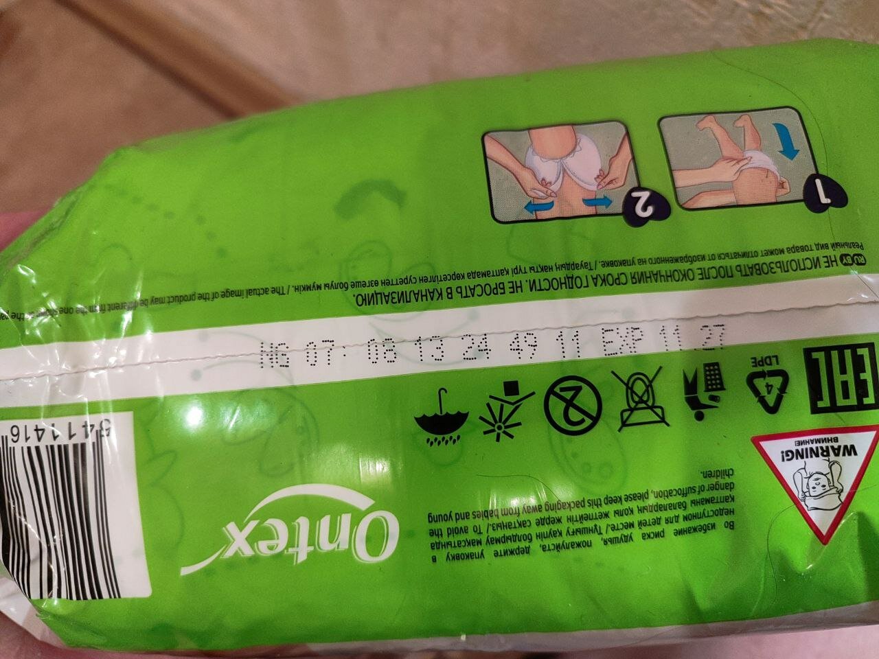 review-photo
