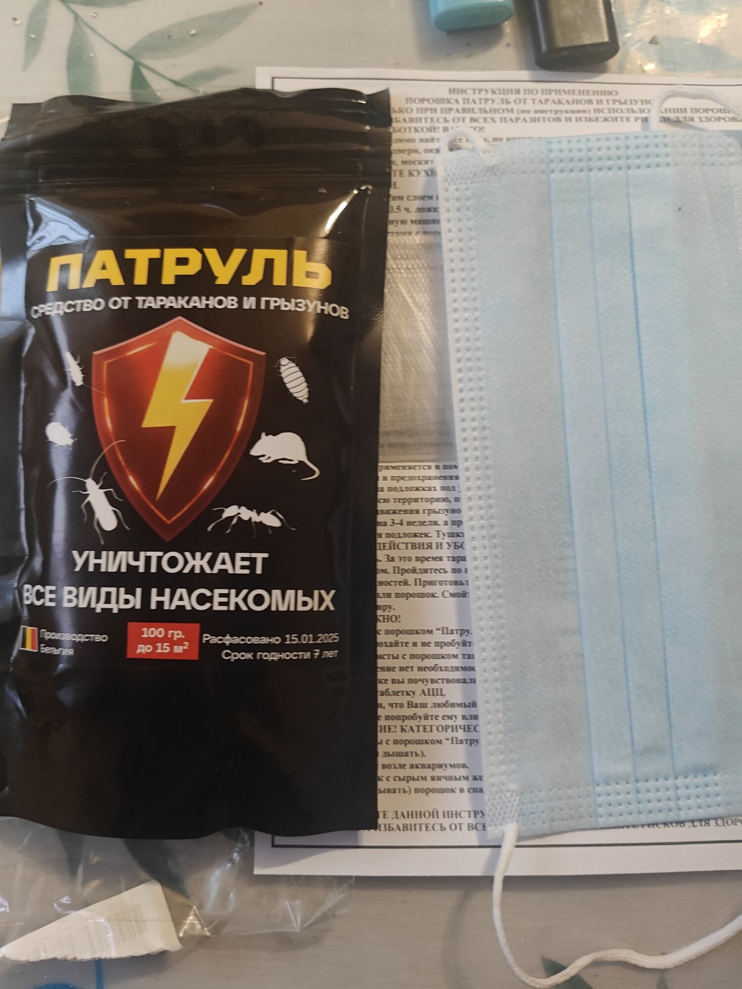 review-photo