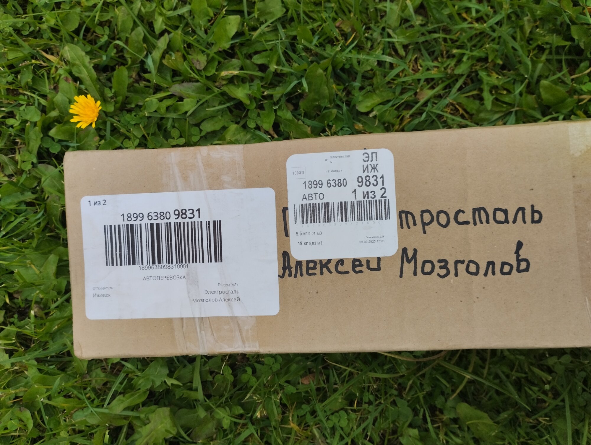 review-photo