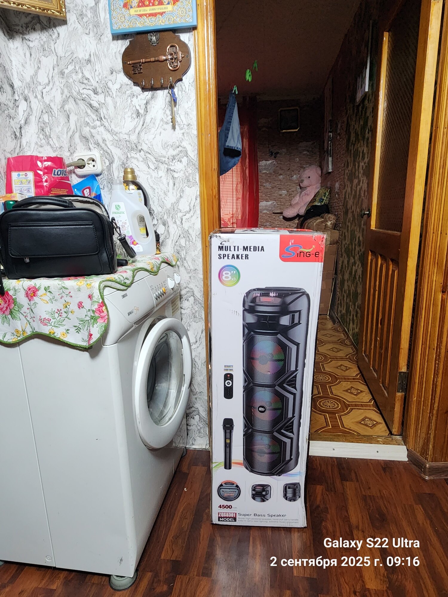 review-photo