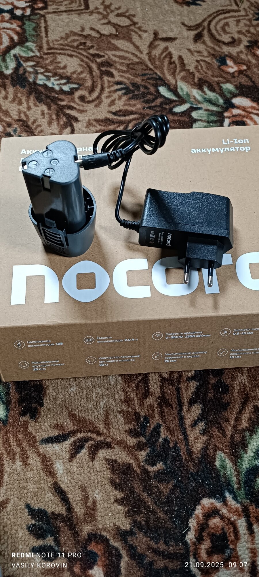 review-photo