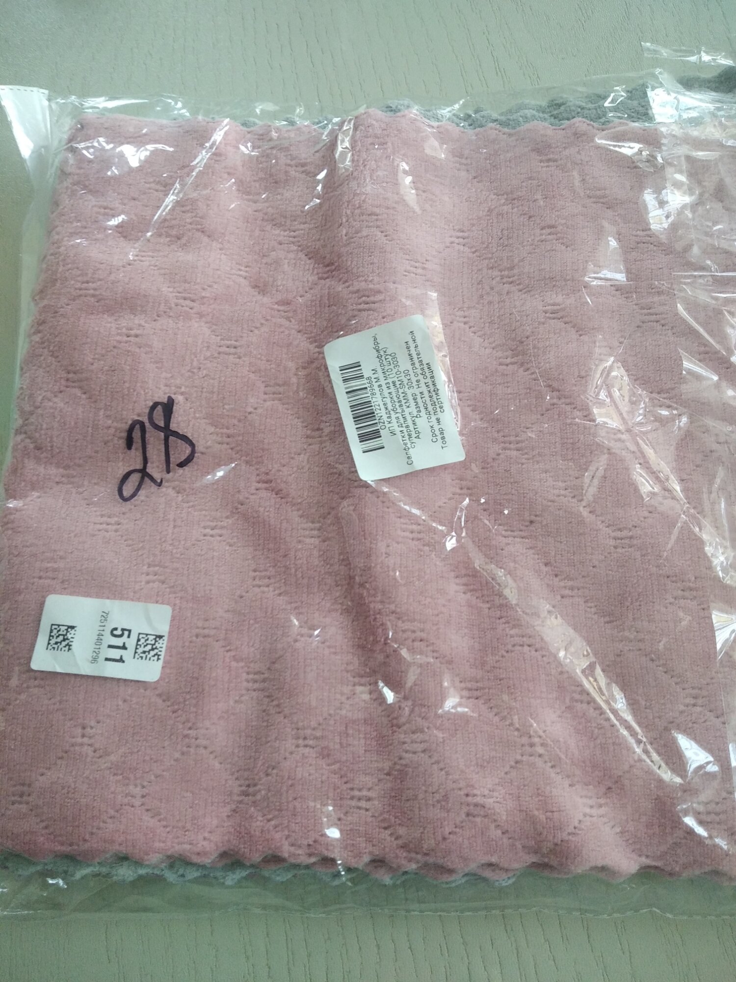 review-photo
