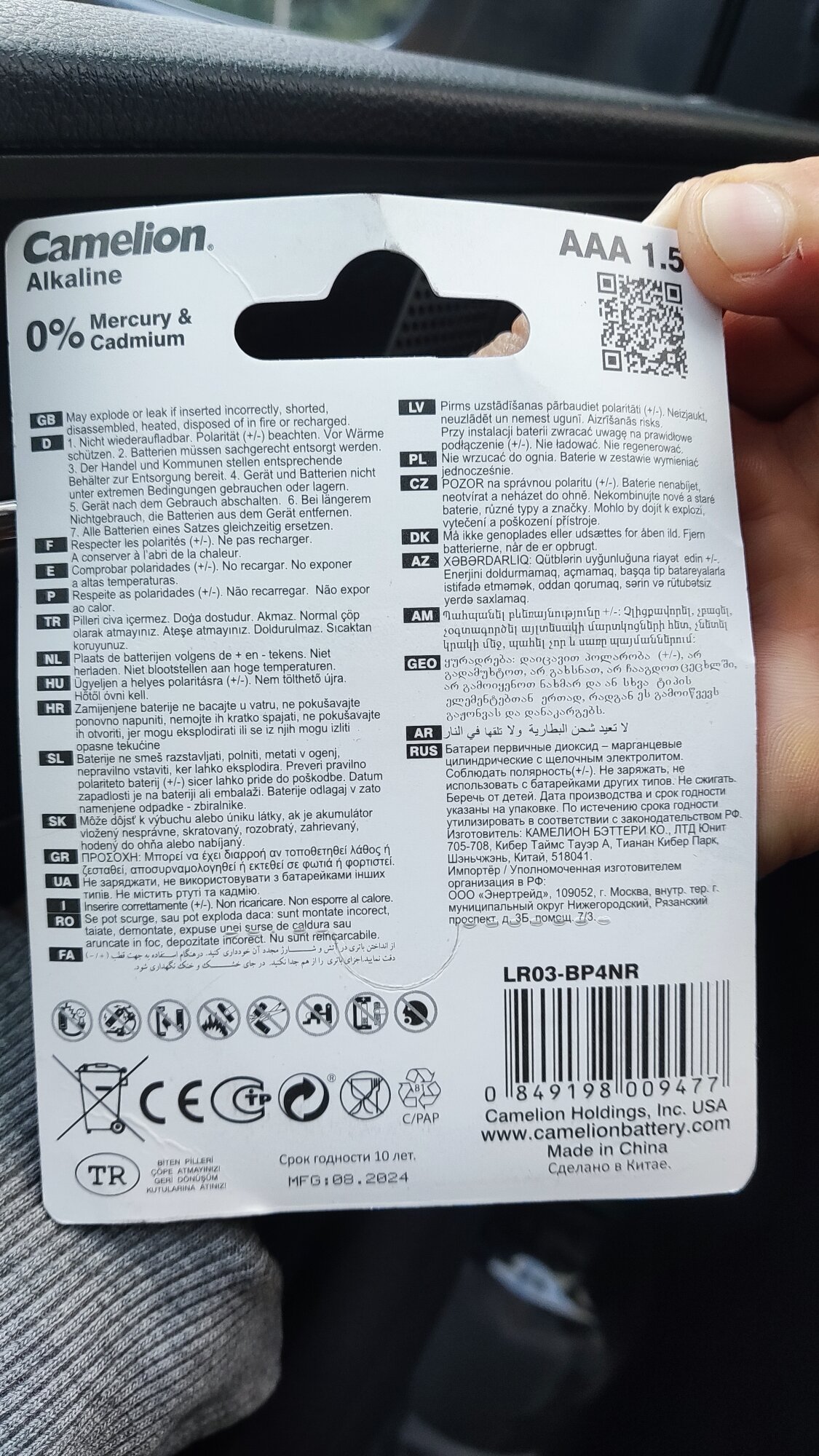 review-photo