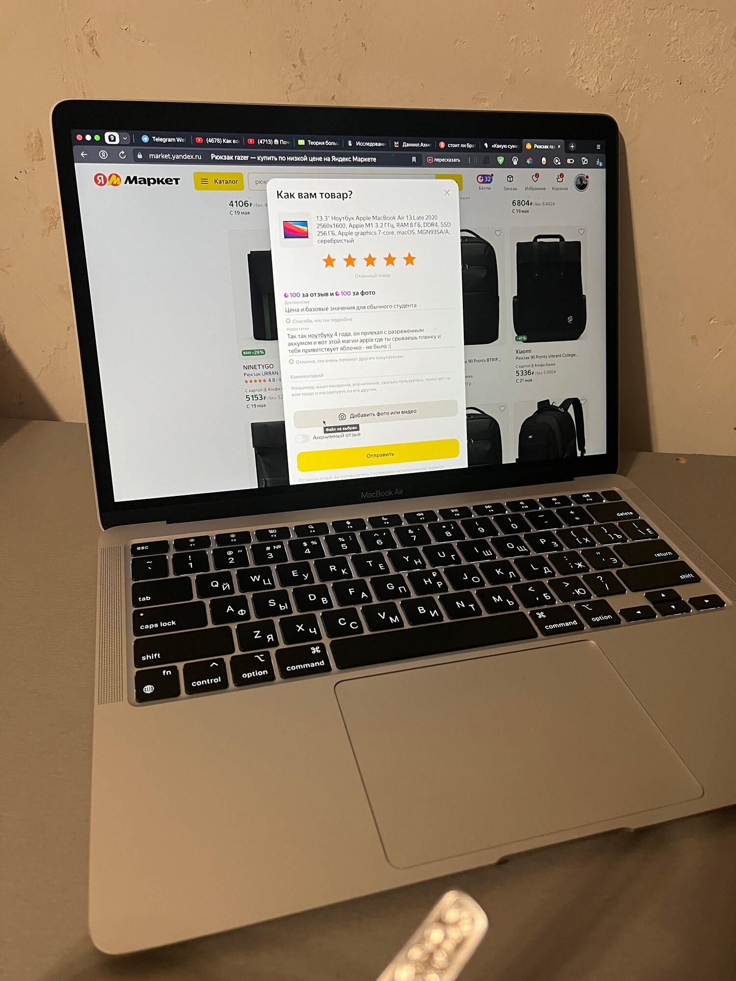 review-photo