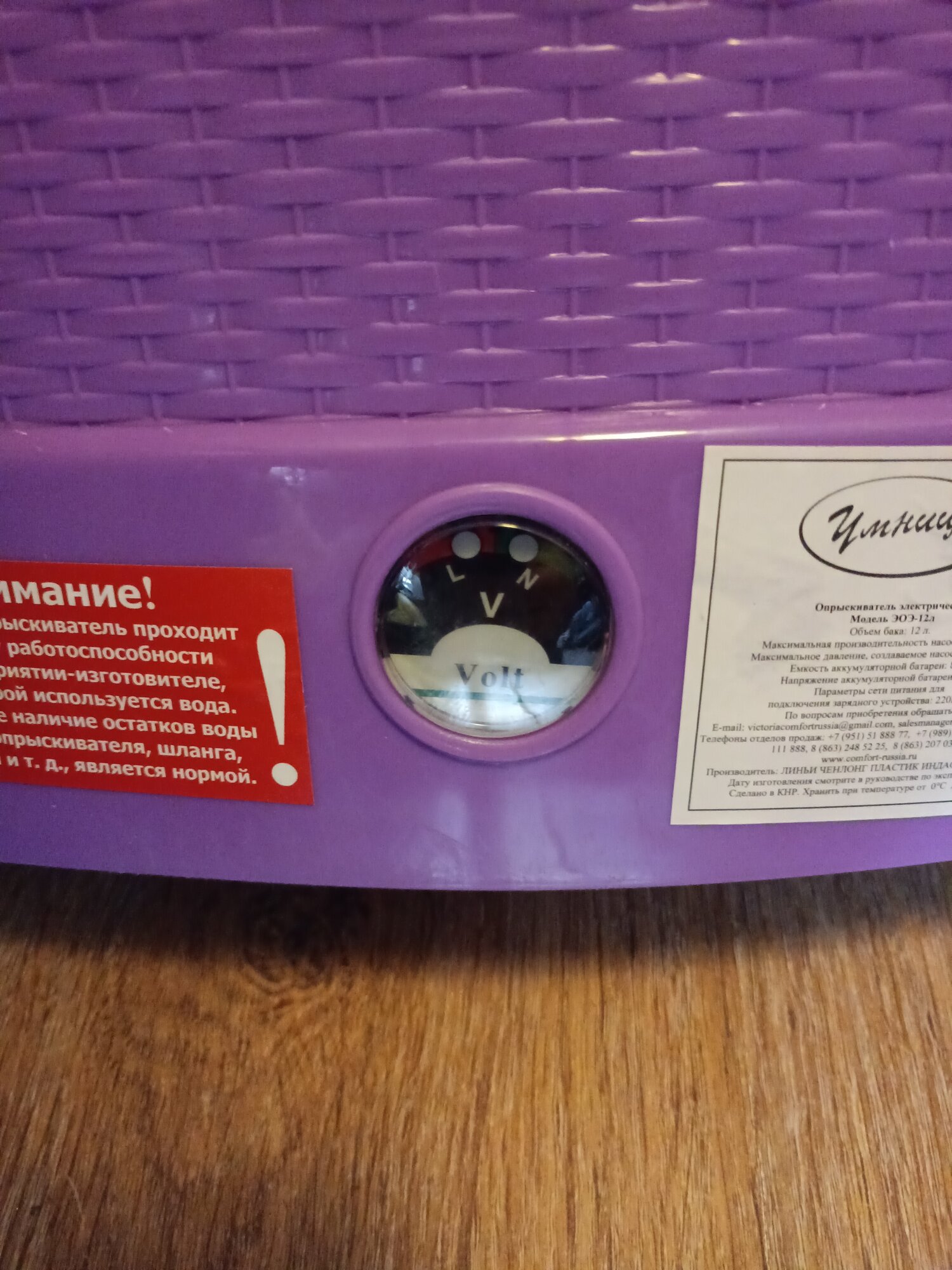 review-photo