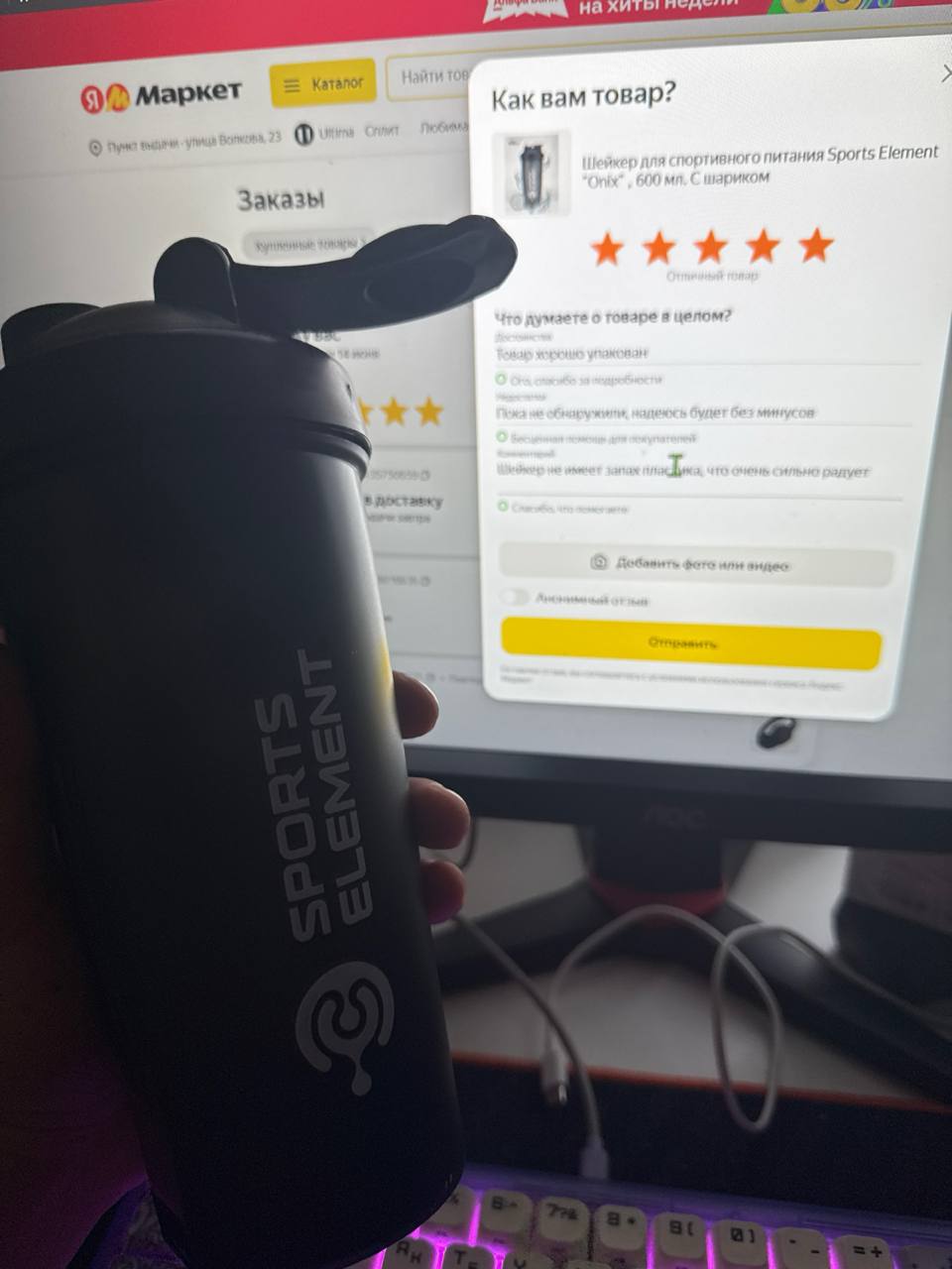 review-photo