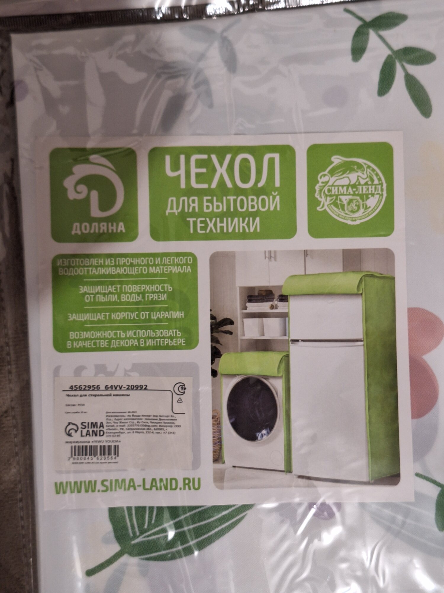 review-photo
