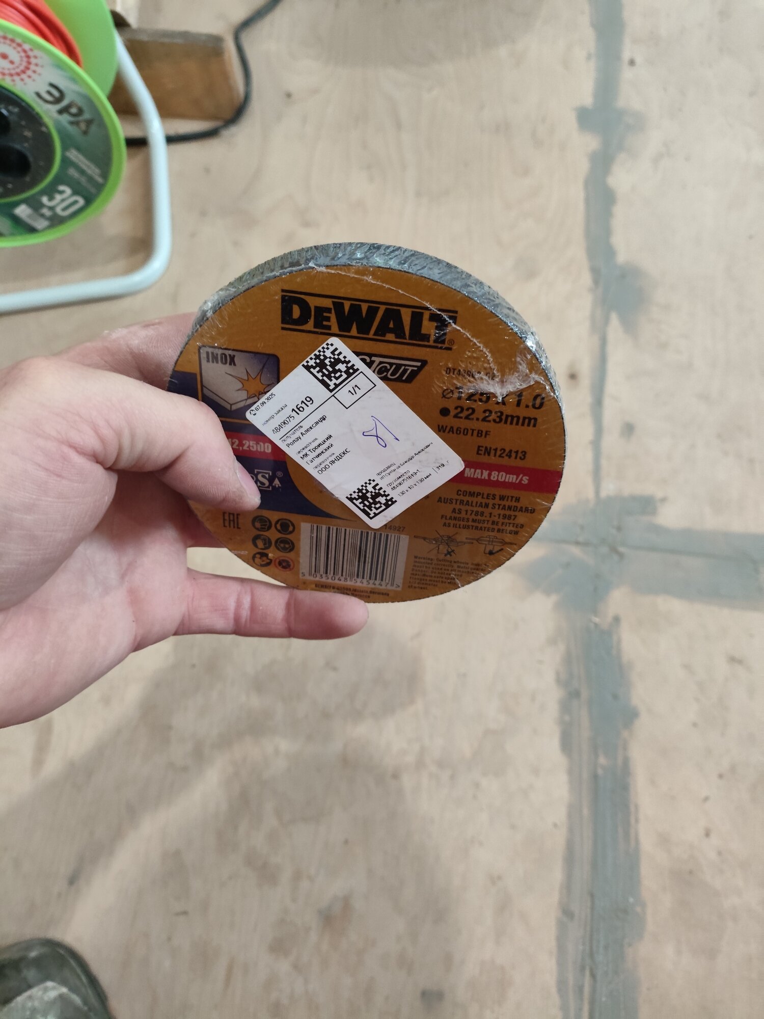 review-photo