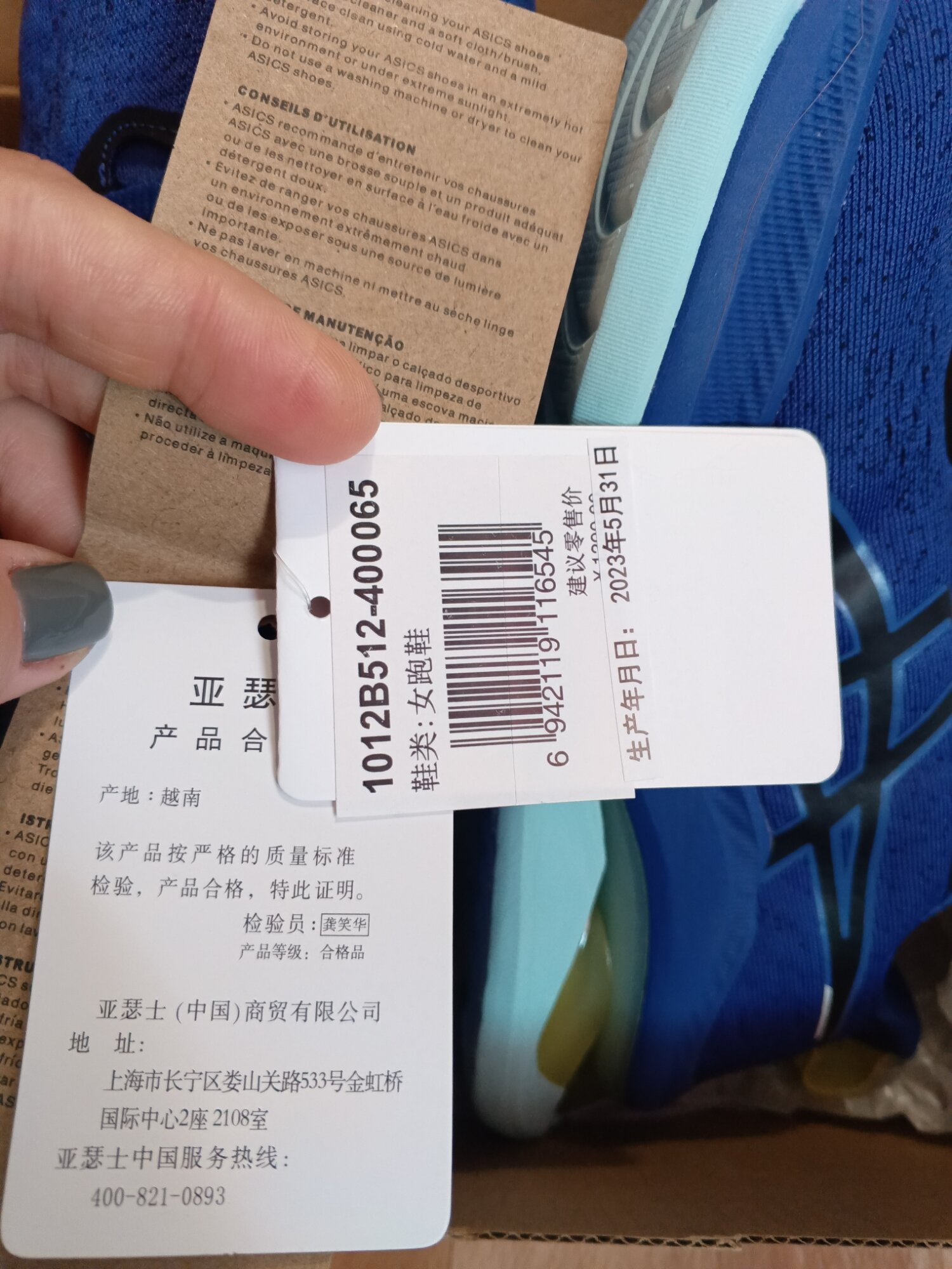 review-photo