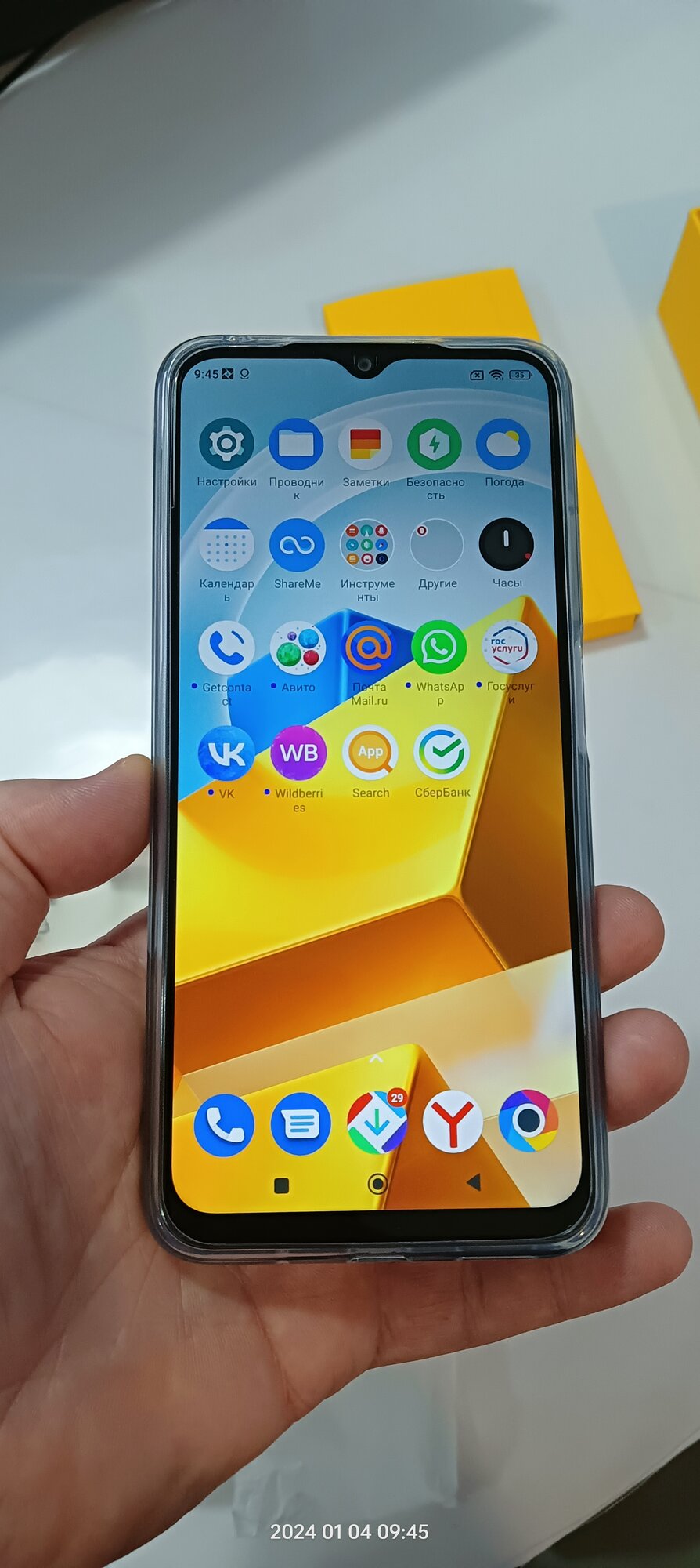review-photo