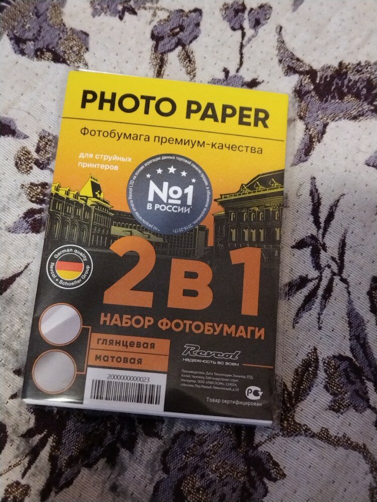 review-photo