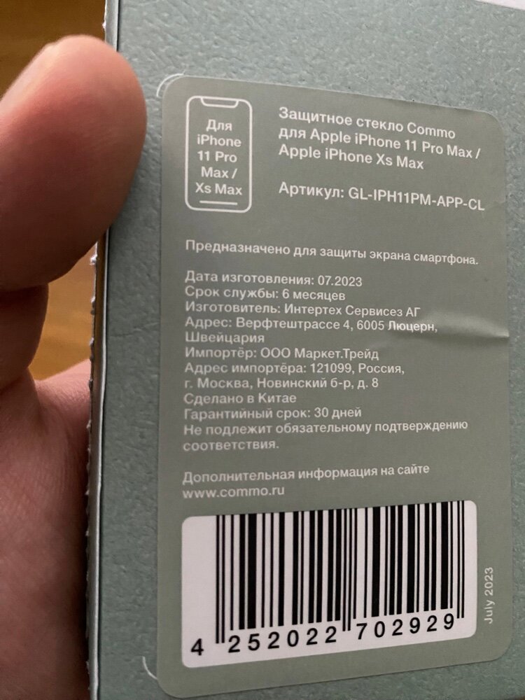 review-photo